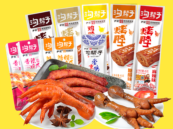 小味道大滿足