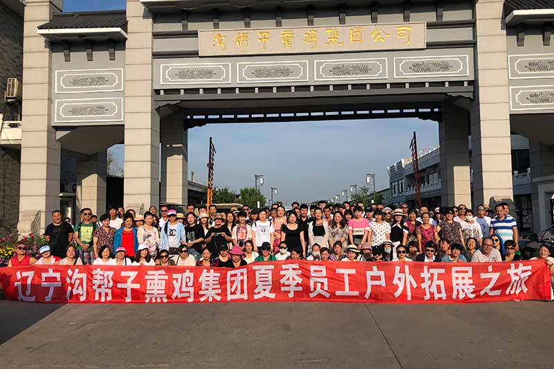 海邊拓展