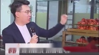 熏雞還得“溝幫子”，制作工藝很重要